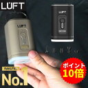 電動ポンプ エアーポンプ 電動空気入れ 電動 USB 充電式 1200mAh 超軽量&コンパクトモデル ランタン機能付き