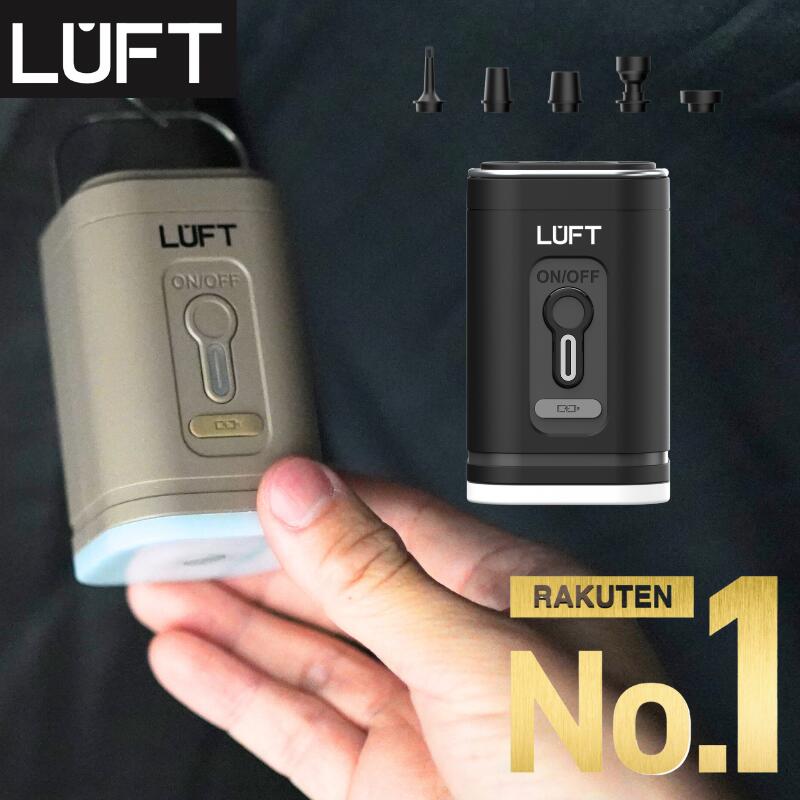 【2024年最新モデルランタン機能付き】電動ポンプ エアーポンプ 電動空気入れ 電動 USB 充電式 1200mAh 超軽量&コンパクトモデル