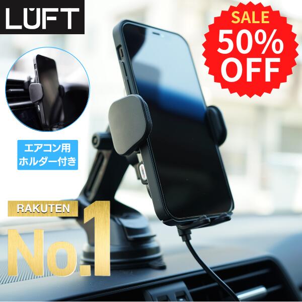 【楽天スーパーSALE 超目玉価格!! 50%OFF!】車載