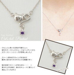 プラチナ900ネコ猫スウィングガーネットネックレスペンダントPt900誕生石誕生日プレゼントギフト自分ご褒美