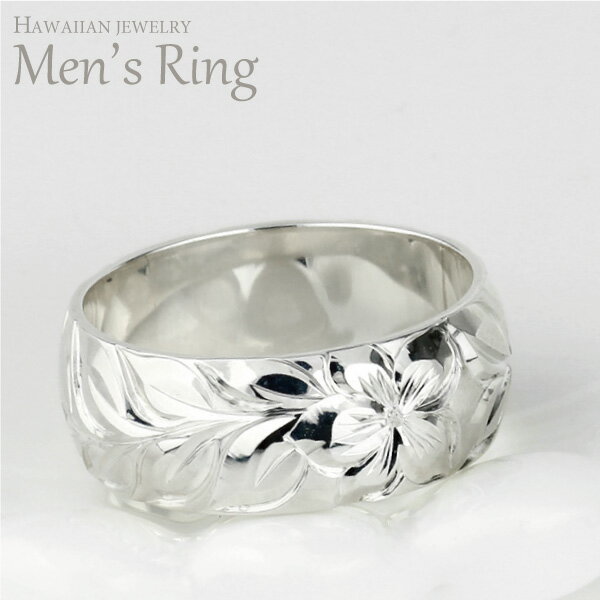 【P10倍 12/19 20:00〜】ハワイアンジュエリー ハワイアン メンズ リング シルバー sv925 SV925 地金リング 彫金 手彫り 結婚指輪 刻印 エンゲージリング ハンドメイド ハワイ ブライダル【送料無料】