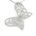 【P5倍 超ポイントアップ祭】ダイヤモンド ネックレス 18k ペンダント レディース バタフライ 蝶 蝶々 ゴージャス 透かし ゴールド k18 18金 ボー...