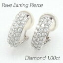 【P10倍 500円OFFクーポン】イヤリング ダイヤモンド ピアス レディース パヴェ ゴージャス 1.0カラット 18金 18k k18 ゴールド ボーナス...