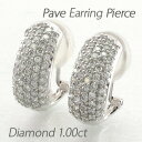 【P10倍 500円OFFクーポン】イヤリング ダイヤモンド ピアス レディース パヴェ ゴージャス 1.0カラット プラチナ pt900 ボーナスセール