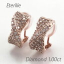 【10%OFF 500円OFFクーポン】イヤリング ダイヤモンド ピアス レディース パヴェ ゴージャス 1.0カラット ツイスト ひねり 18金 18k k18 ゴールド サマーセール