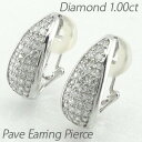【P10倍 500円OFFクーポン】ダイヤ イヤリング ピアス ダイヤモンド レディース パヴェ ゴージャス しずく ドロップ 1.0カラット プラチナ pt9...