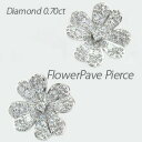 【P10倍 500円OFFクーポン】ダイヤ イヤリング ピアス ダイヤモンド レディース パヴェ フラワー 花 0.7カラット 18金 18k k18 ゴールド...