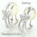 【P10倍 500円OFFクーポン】ダイヤ イヤリング ピアス ダイヤモンド レディース スリーストーン トリロジー フラワー 花 18金 18k k18 ゴー...