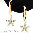 【10%OFF 1500円OFFクーポン】ピアス 18k 揺れる ダイヤモンド フープ レディース ダイヤ フラワー 中折れ ゆれる ブラ 18金 k18 ゴールド 0.2カラット 父の日