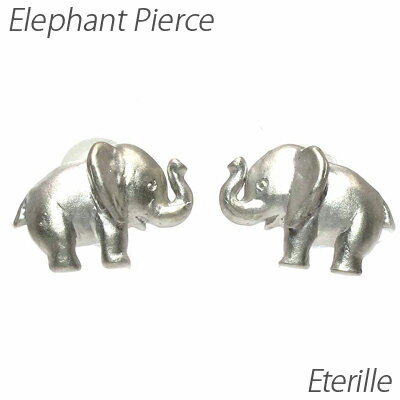 【10%OFF】ゾウ 象 ぞう ピアス レディース エレファント 地金 無垢 プラチナ pt900 ブラックフライデー