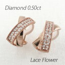 【P10倍 500円OFFクーポン】ダイヤ イヤリング ピアス ダイヤモンド レディース パヴェ フラワー 花 透かし アンティーク 地金 クロス 0.5カラッ...