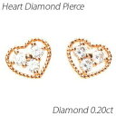 【10%OFF 1500円OFFクーポン】ピアス ダイヤモンド レディース ハート アンティーク ミル打ち スリーストーン 0.2カラット ゴールド 父の日