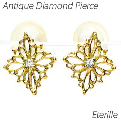 【10%OFF】ピアス ダイヤモンド k18 18k 18金 ゴールド レディース アンティーク 透かし プチ ゴールド【送料無料】 ブラックフライデー