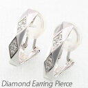 【10%OFF 500円OFFクーポン】ダイヤ イヤリング ピアス ダイヤモンド レディース ひし形 多面 18金 18k k18 ゴールド サマーセール