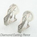 【10%OFF 500円OFFクーポン】ダイヤ イヤリング ピアス ダイヤモンド レディース ひし形 多面 ツヤ消し プラチナ pt900 サマーセール