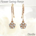 【10%OFF 1500円OFFクーポン】ダイヤモンド フックピアス 18k 揺れる レディース ダイヤ フラワー 花 ブラ 18金 k18 ゴールド 父の日