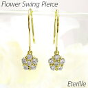 【P10倍 8/24 20:00〜】ダイヤモンド フックピアス 18k 揺れる レディース ダイヤ フラワー 花 ブラ 18金 k18 ゴールド サマーセール