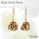 【10%OFF 1500円OFFクーポン】ダイヤモンド フックピアス 18k 揺れる レディース ダイヤ ローズ 薔薇 フラワー 花 一粒 ひと粒 ゆれる ブラ 18金 k18 ゴールド 父の日
