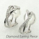 【10%OFF 500円OFFクーポン】ダイヤ イヤリング ピアス ダイヤモンド レディース シンプル 地金 クロス カーブ 18金 18k k18 ゴールド サマーセール