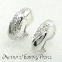 【10%OFF 500円OFFクーポン】ダイヤ イヤリング ピアス ダイヤモンド レディース シンプル ツイスト ひねり 地金 プラチナ pt900 0.1カラット サマーセール