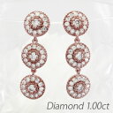 【10%OFF 1500円OFFクーポン】ピアス 18k 揺れる ダイヤモンド レディース ミル打ち アンティーク ゆれる ブラ ラウンド1.0カラット 18金 k18 ゴールド 父の日
