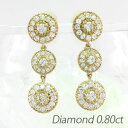 【500円OFFクーポン】ピアス 18k 揺れる ダイヤモンド レディース ミル打ち アンティーク ゆれる ブラ ラウンド 18金 k18 ゴールド サマーセー...