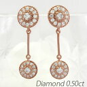 【500円OFFクーポン】ピアス 18k 揺れる ダイヤモンド レディース アンティーク ミル打ち ゆれる ブラ ラウンド 0.5カラット 18金 k18 ゴー...