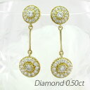 【500円OFFクーポン】ピアス 18k 揺れる ダイヤモンド レディース アンティーク ミル打ち ゆれる ブラ ラウンド 0.5カラット 18金 k18 ゴー...