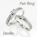 【P10倍 500円OFFクーポン】ペアリング 刻印 ゴールド ダイヤモンド 結婚指輪 マリッジリング リボン アンティーク ミル打ち ツヤ消し k10 10k...