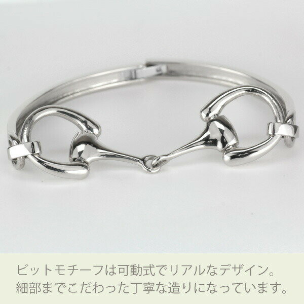 【P5倍 3/1】バングル ビットモチーフ 18金 馬具モチーフ ハミ 馬 ホースビット ブレスレット レディース 高級感 お洒落 オシャレ 可愛い k18 誕生日 記念日 プレゼント ギフト ホワイトデー