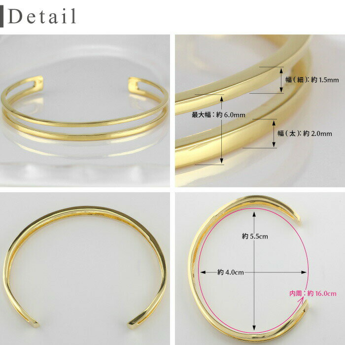 バングル ブレスレット 18金 18k k18 ゴールド 2連 レディース プレーン オシャレ 平打ち 地金 人気 贈り物 プレゼント ギフト 誕生日 記念日 ホワイトデー