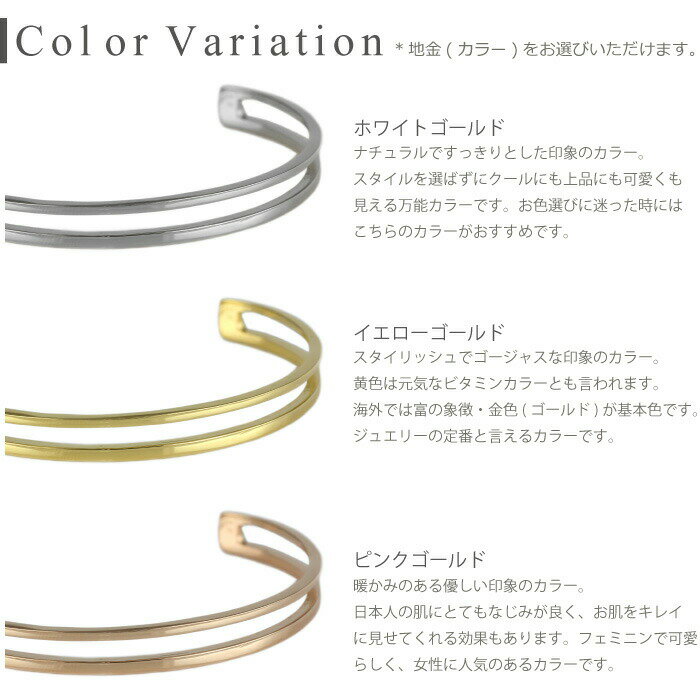 バングル ブレスレット 18金 18k k18 ゴールド 2連 レディース プレーン オシャレ 平打ち 地金 人気 贈り物 プレゼント ギフト 誕生日 記念日 ホワイトデー