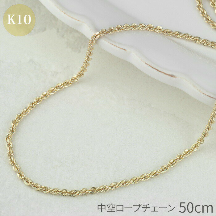 楽天市場】k10 ロープチェーンの通販 楽天市場】k10 ロープチェーンの通販