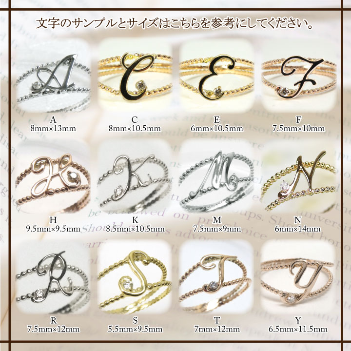 【P10倍 500円OFFクーポン】イニシャルリング 一粒石 ダイヤリング レディース k10...