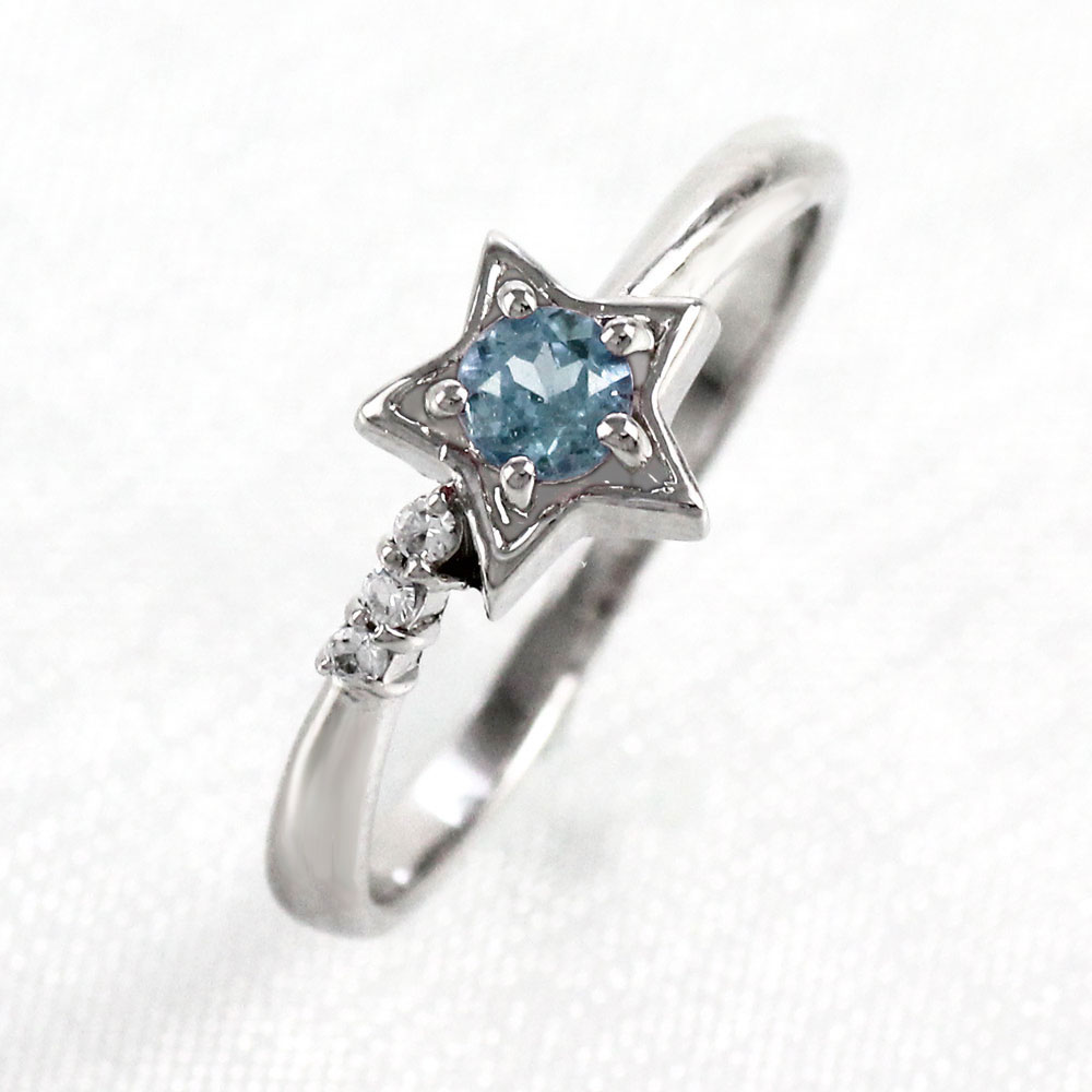 【P5倍 11/1】アクアマリン リング カラーストーン 指輪 刻印 誕生石 ダイヤ ダイヤモンド レディース 一粒 スター 星 ゴールド k10 10k 10金【送料無料】