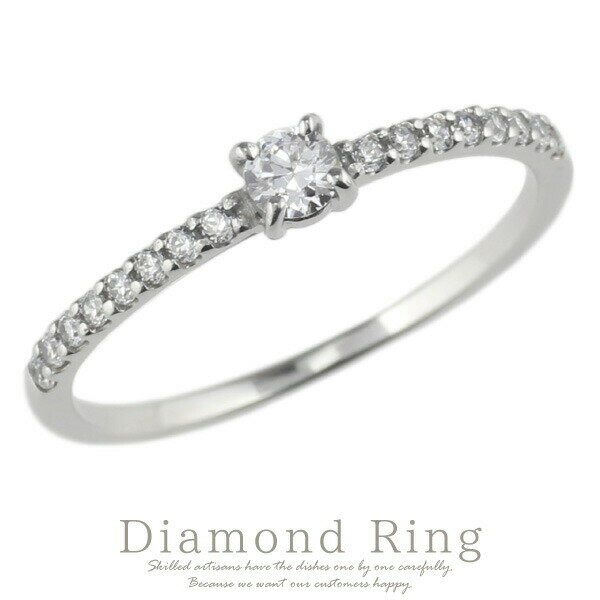 【10%OFF】リング ダイヤモンド プラチナ ハーフエタニティ エンゲージリング シンプル 普段使い レディース Pt900 結婚指輪 刻印 婚約指輪 記念日...