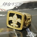 【P10倍 大決算セール】k18ゴールド 幅広 印台 フルール・ド・リス ダイヤモンドリング オニキス メンズリング k18ゴールド プレゼント 誕生日 母の日