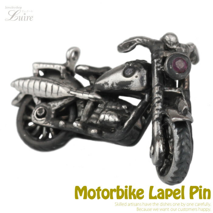【10%OFF】バイク ラペルピン メンズ メンズジュエリー タイニーピン タイピン ピンズ ピンバッジ シルバー925 sv925 SV925 スーツ 襟元 ...