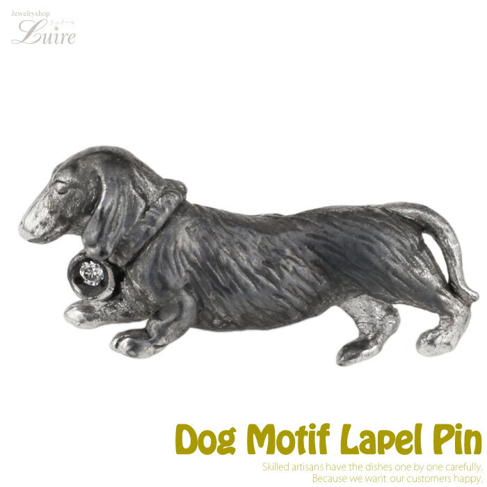【10%OFF】ミニチュアダックスフンド ラペルピン メンズジュエリー タイニーピン タイピン ピンズ ピンバッジ イヌ いぬ 犬 ドッグ 動物 アニマル シル...
