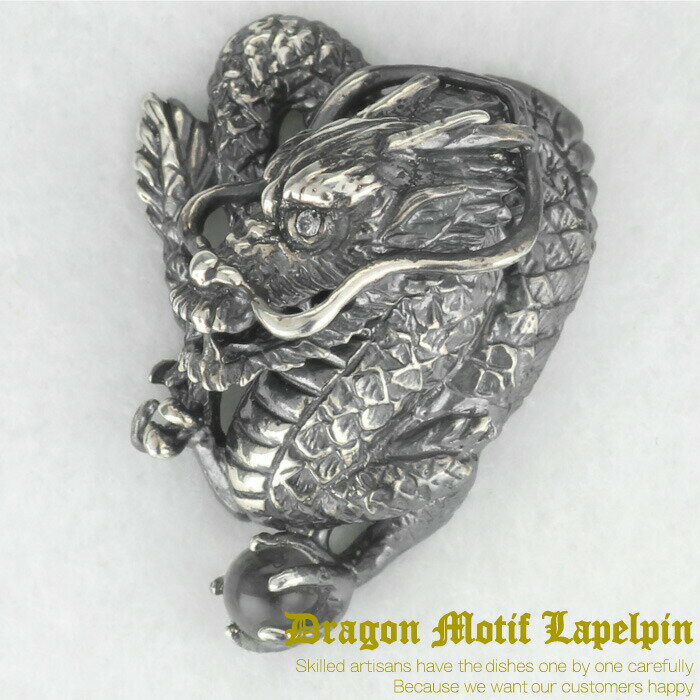 【10%OFF】ラペルピン シルバー925 ドラゴン 燻し加工 龍 竜 辰年 干支 SV925 dragon シルバーアクセサリー ピンズ ピンブローチ メンズ...