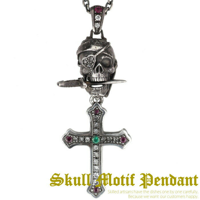 【P10倍 500円OFFクーポン】ペンダント ネックレス メンズ メンズジュエリー スカル ドクロ 骸骨 髑髏 クロス 燻しアンティーク加工 シルバー925 sv925 SV925 誕生日 記念日 プレゼント ギフト ブラックフライデー