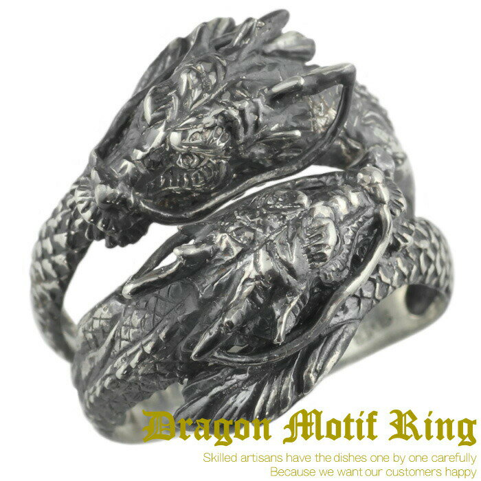 【P10倍 11/20 20:00〜】リング 指輪 シルバー925 2本セット 2way ドラゴン 燻し加工 龍 竜 辰年 干支 SV925 dragon シル...