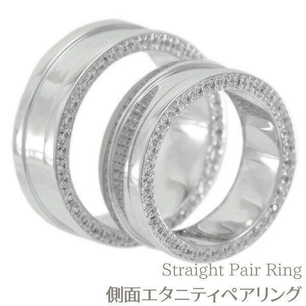【10%OFF】エタニティ リング フル 幅広 ペアリング 側面 ダイヤモンド リング 10金 誕生日 記念日 10k 10金 メモリアル ブライダルリング プ...