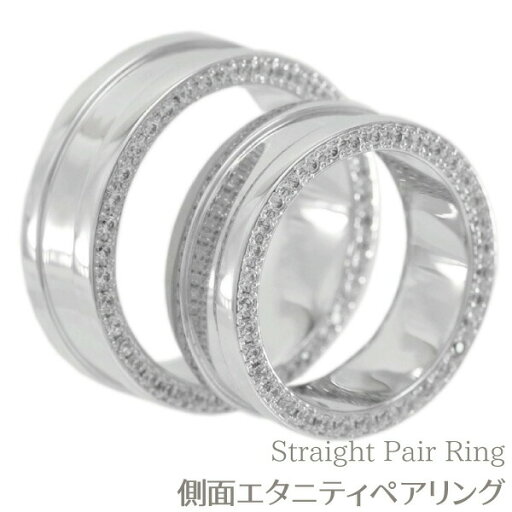 【10%OFF 楽天スーパーSALE】エタニティ リング フル 幅広 ペアリング 側面 ダイヤモンド リング 10金 誕生日 記念日 10k 10金 メモリアル ブライダルリング プレゼント ギフト 結婚指輪 刻印 2本 父の日 【10%OFF 楽天スーパーSALE】エタニティ リング フル 幅広 ペアリング 側面 ダイヤモンド リング 10金 誕生日 記念日 10k 10金 メモリアル ブライダルリング プレゼント ギフト 結婚指輪 刻印 2本 父の日