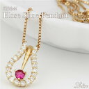 【P5倍 9/18】カラーストーン k18ゴールド 天然ダイヤモンド ペンダント ネックレス 馬蹄 一粒石 3way 誕生石 誕生日 プレゼント オータムセール