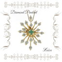 【10%OFF】k18 ゴールド【エメラルド】スター 星 流れ星 ダイヤモンド ペンダント ネックレス k18 誕生日 プレゼント ギフト ブラックフライデー