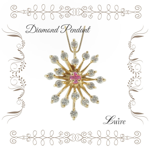 【P5倍 11/30】k18 ゴールド【ピンクサファイア】スター 星 流れ星 ダイヤモンド ペンダント ネックレス k18 誕生日 プレゼント ギフト ブラック...