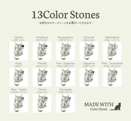 プラチナ900ペンダントネックレス猫ネコ一粒石【誕生石】ガーネットアメシストアクアマリンエメラルドムーンストーンルビーペリドットサファイアトルマリンシトリントパーズタンザナイトPT900誕生日プレゼント自分ご褒美