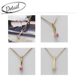 K18ゴールド一粒石ネックレスペンダント【K18WG】【K18YG】【K18PG】ガーネットアメシストアクアマリンエメラルドムーンストーンルビーペリドットサファイアトルマリンシトリントパーズタンザナイトギフト自分ご褒美10P06Aug16
