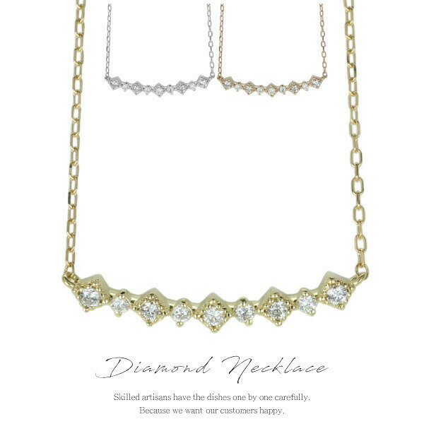 【10%OFF】ラインネックレス ダイヤモンド 18k 18金 ゴールド ホワイト イエロー ピンク ペンダント ミル打ち バーネックレス ダイヤネックレス k18WG YG PG レディース 女性 大人 華奢 人気 シンプル かわいい 誕生日 記念日 プレゼント 父の日